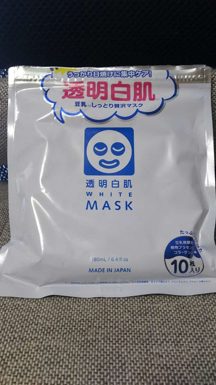 ホワイトマスクN/透明白肌/シートマスク・パックを使ったクチコミ(1枚目)
