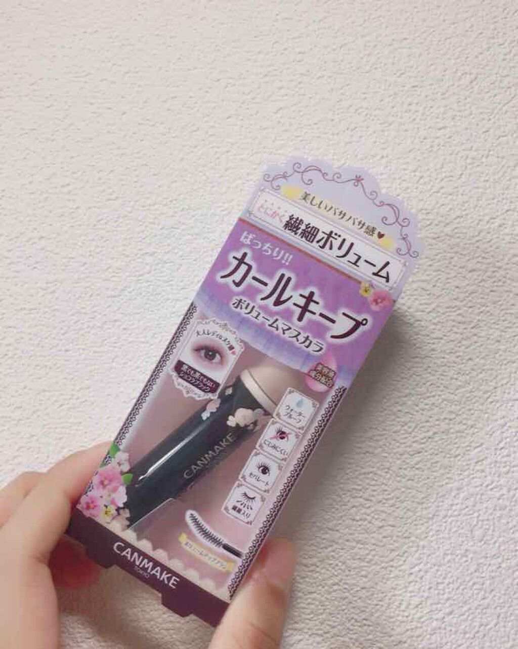 フレアリングカールマスカラ ボリュームプラス/キャンメイク/マスカラを使ったクチコミ(1枚目)