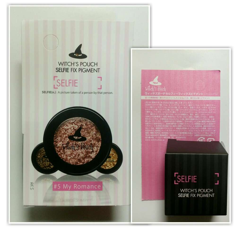 セルフィーフィックスピグメント/Witch's Pouch/単色アイシャドウを使ったクチコミ(2枚目)