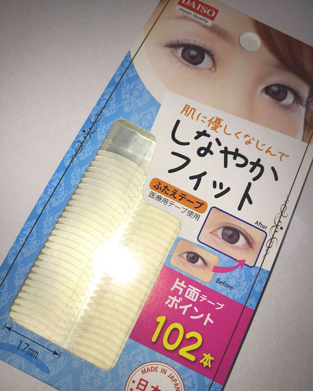 しなやかフィット/DAISO/二重まぶた用アイテムを使ったクチコミ(2枚目)