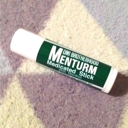 メンソーレタム薬用リップ/メンソレータム/リップケアを使ったクチコミ(1枚目)