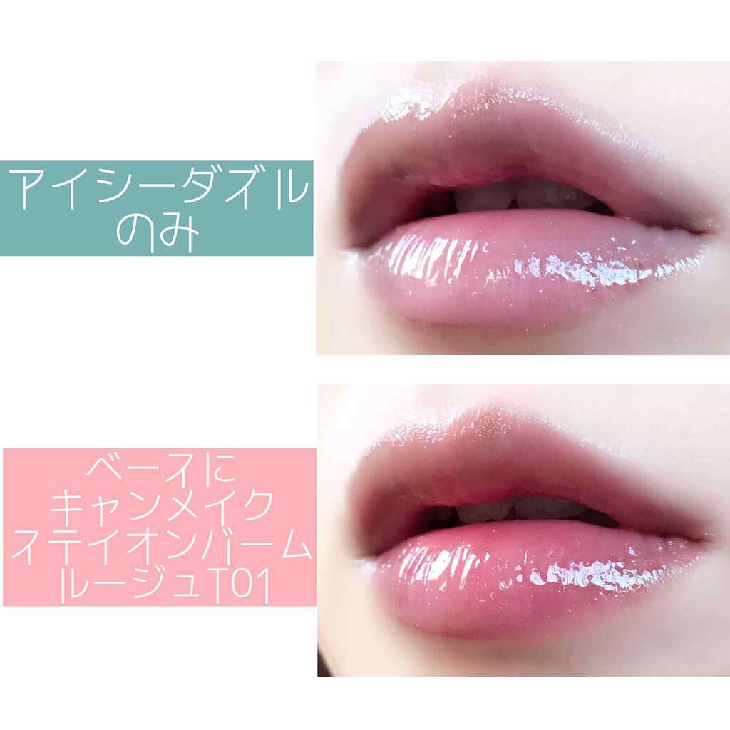 リップケアオイル/excel/リップグロスを使ったクチコミ(3枚目)