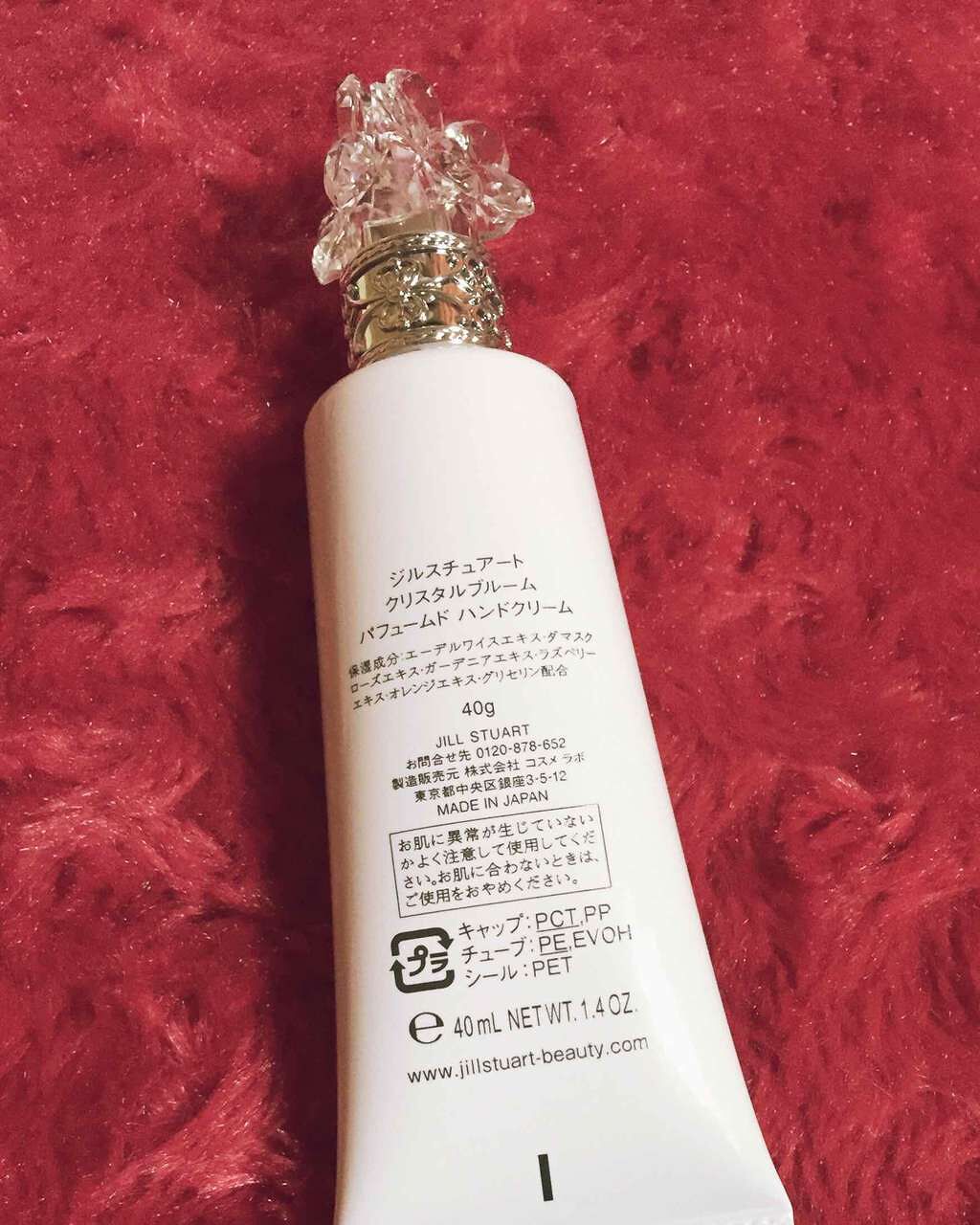 クリスタルブルーム パフュームド ハンドクリーム/JILL STUART/ハンドクリームを使ったクチコミ(2枚目)