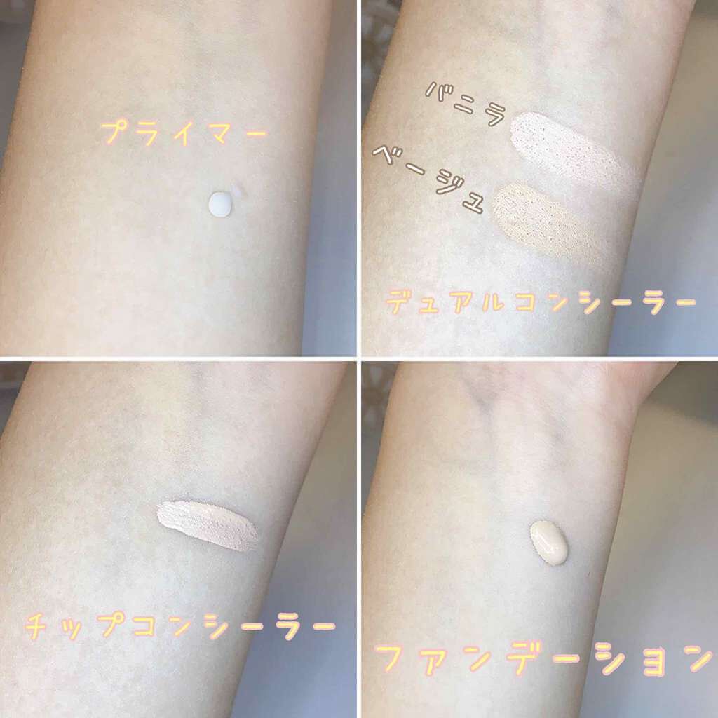 あいしてシリーズ セット/EGLIPS/メイクアップキットを使ったクチコミ(3枚目)