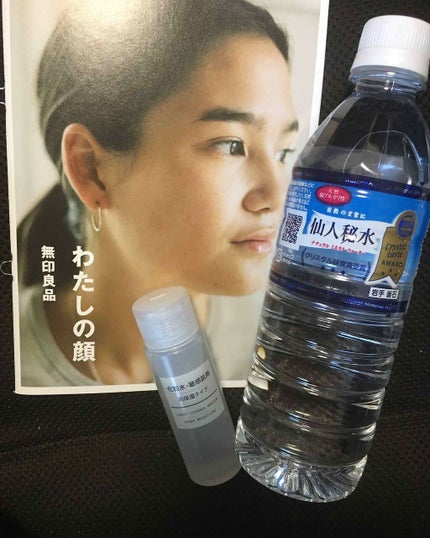 化粧水・敏感肌用・高保湿タイプ/無印良品/化粧水を使ったクチコミ(1枚目)