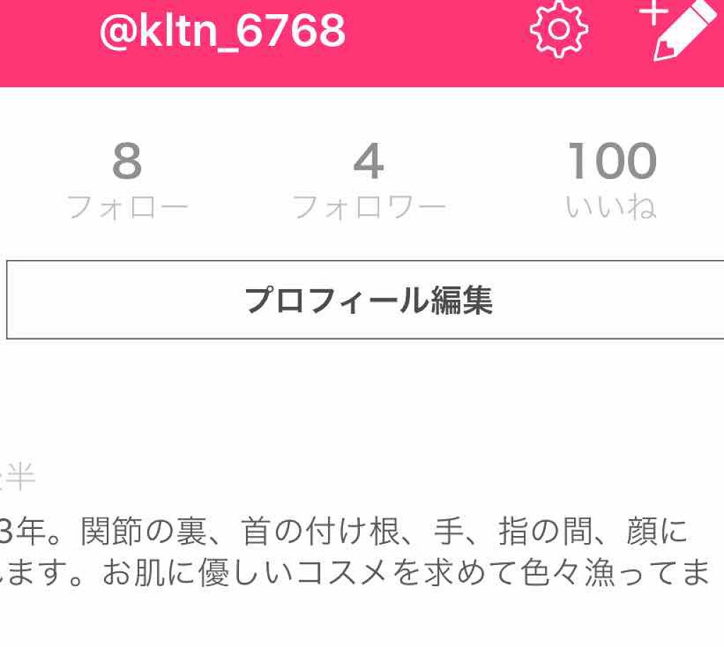 リップケア クリーム/キュレル/リップクリームを使ったクチコミ(2枚目)