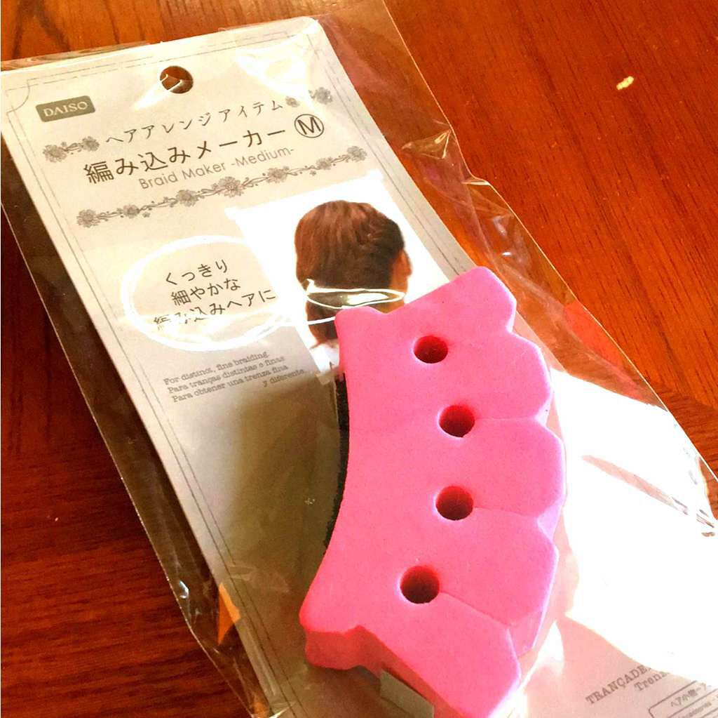 編み込みメーカーⓂ︎/DAISO/ヘアケアグッズを使ったクチコミ（1枚目）