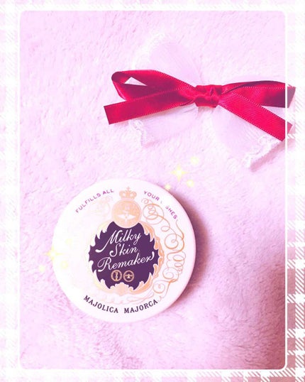 ミルキースキンリメイカー/MAJOLICA MAJORCA/化粧下地を使ったクチコミ(1枚目)