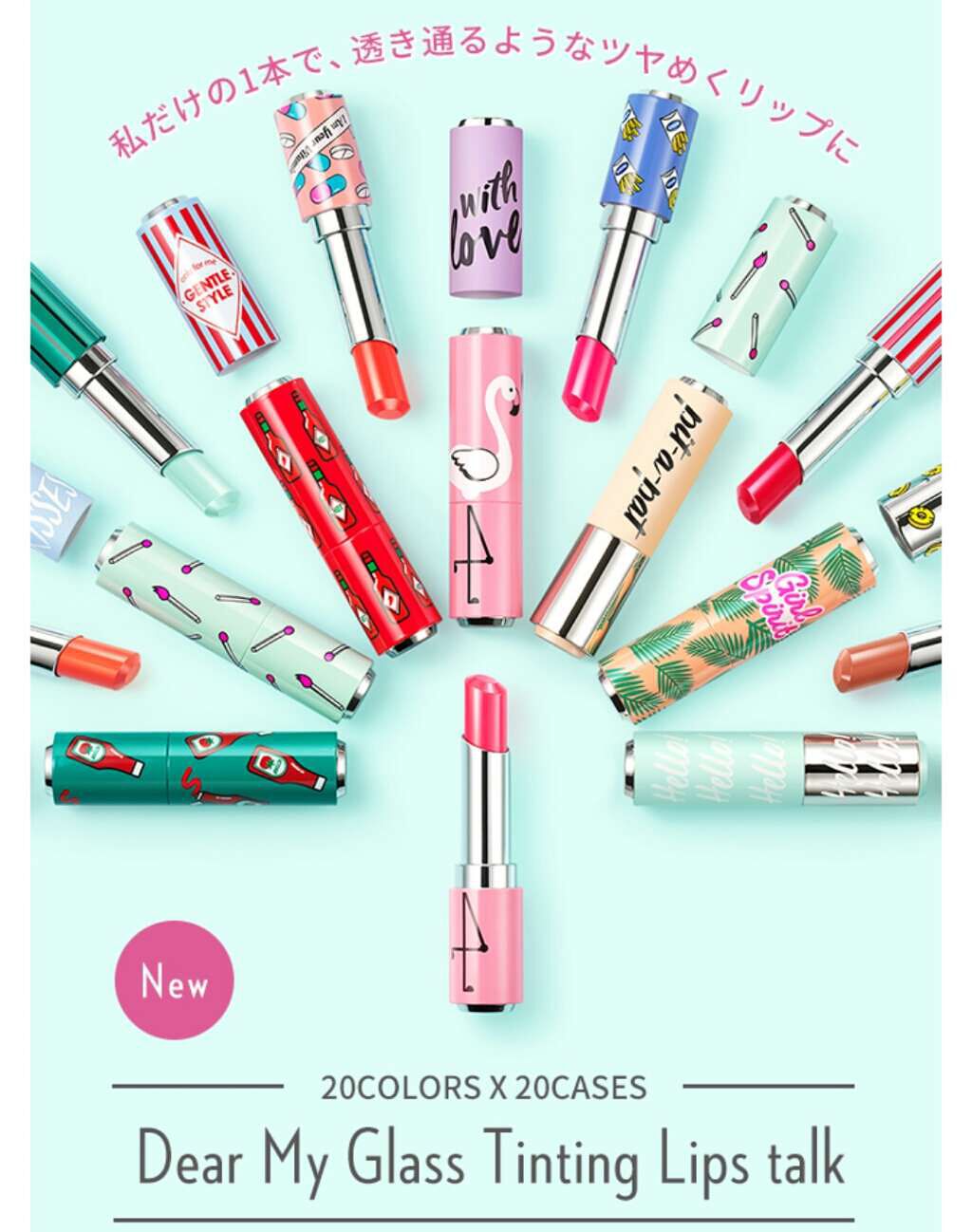 ディアマイ グロッシーティントリップトーク/ETUDE/リップグロスを使ったクチコミ(1枚目)