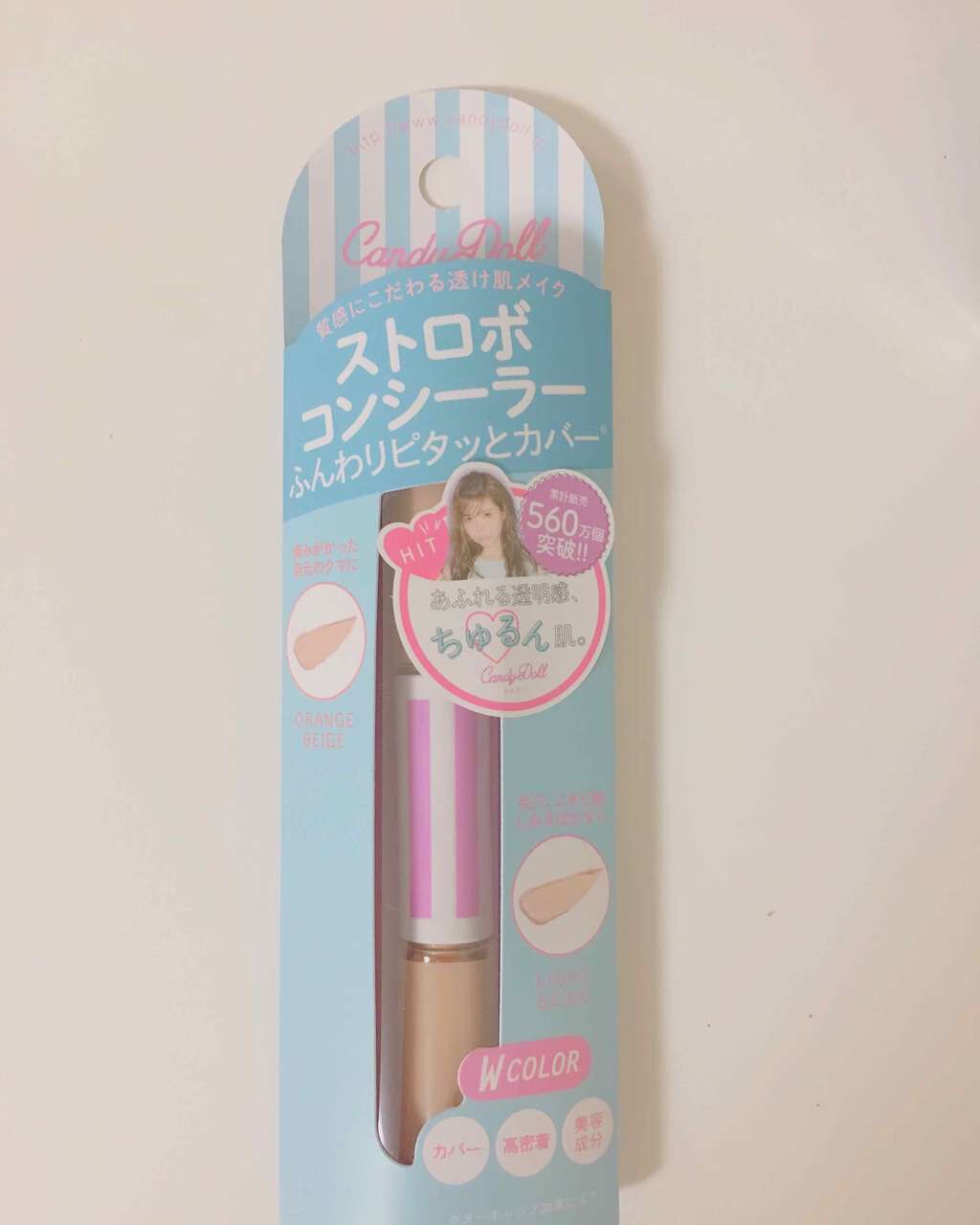 ハイカバーケアコンシーラー/CandyDoll/リキッドコンシーラーを使ったクチコミ(1枚目)