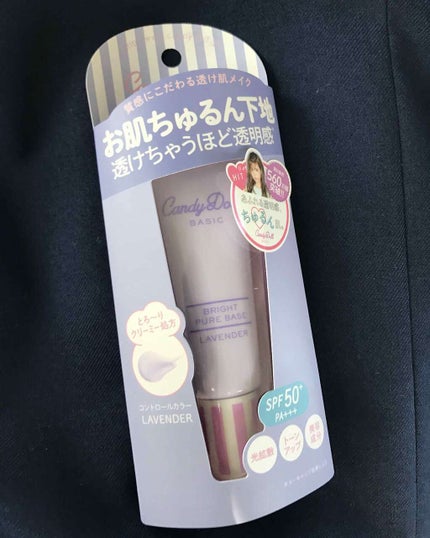ブライトピュアベース/CandyDoll/化粧下地を使ったクチコミ(1枚目)