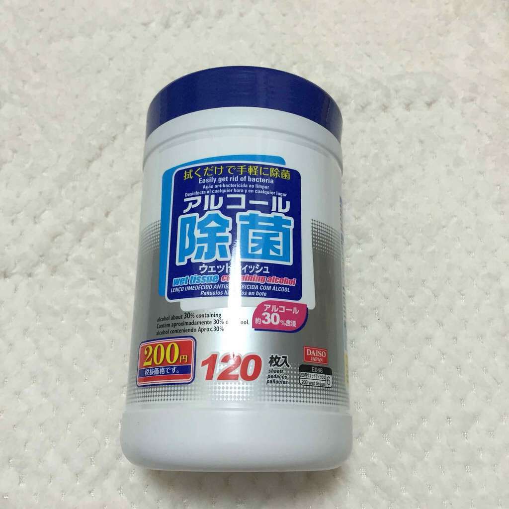 ウェットティッシュ/DAISO/ティッシュを使ったクチコミ（1枚目）