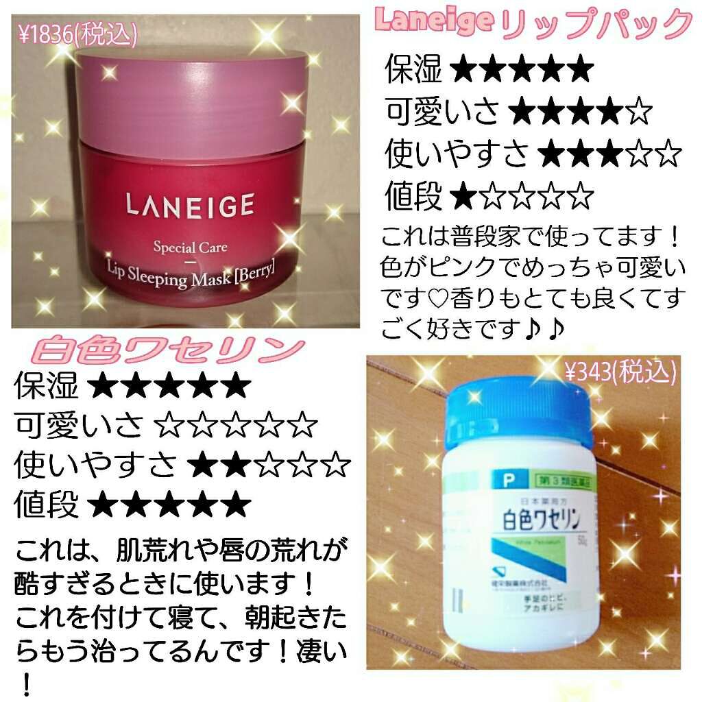 フルーツ リップバーム N/JILL STUART/リップケアを使ったクチコミ（3枚目）