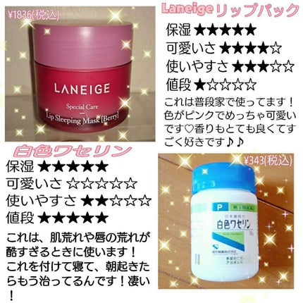 フルーツ リップバーム N/JILL STUART/リップケアを使ったクチコミ(3枚目)