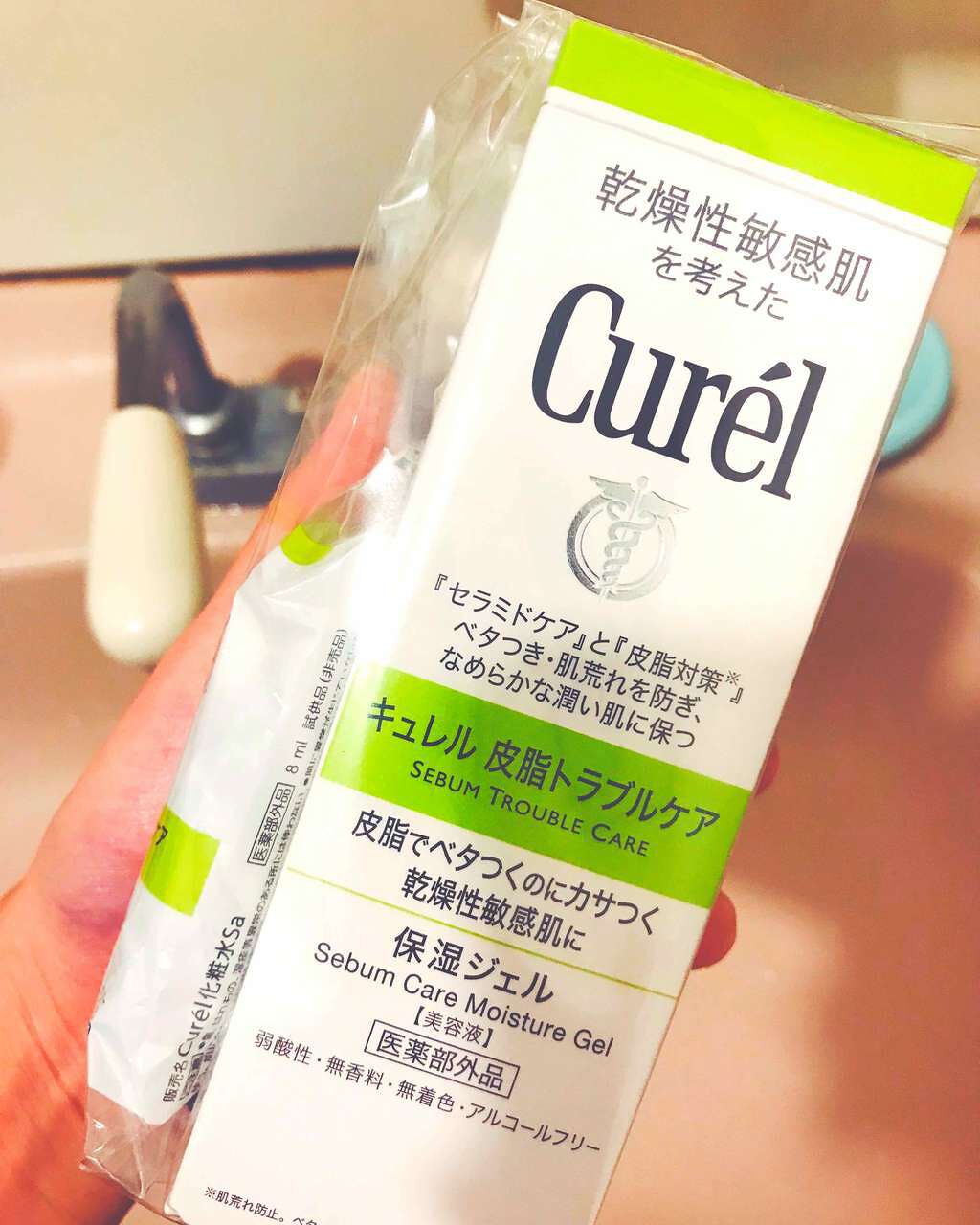 皮脂トラブルケア 保湿ジェル/キュレル/化粧水を使ったクチコミ(1枚目)