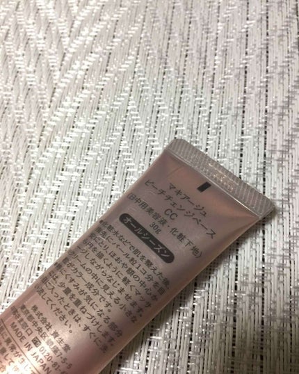 試してみた】ピーチチェンジベース CC マキアージュのリアルな 試してみた】ピーチチェンジベース CC マキアージュのリアルな
