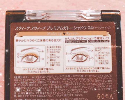 プレミアムガトーシャドウ/スウィーツ スウィーツ/アイシャドウパレットを使ったクチコミ(4枚目)