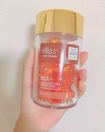 ヘアーオイル【トリートメント】/ellips/ヘアオイルを使ったクチコミ(1枚目)