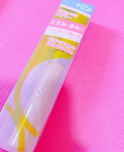 カバー&ストレッチコンシーラー UV/キャンメイク/リキッドコンシーラーを使ったクチコミ(1枚目)