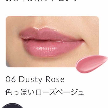 な on LIPS 「kissクリーミィシアールージュ06を購入。色っぽいローズベー..」（2枚目）