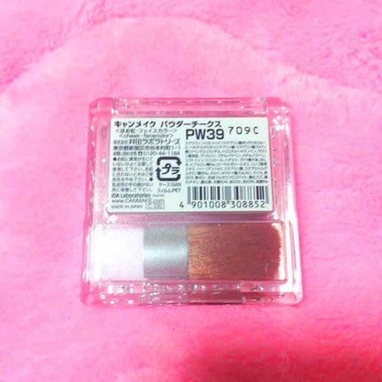 【旧品】パウダーチークス/キャンメイク/パウダーチークを使ったクチコミ(2枚目)