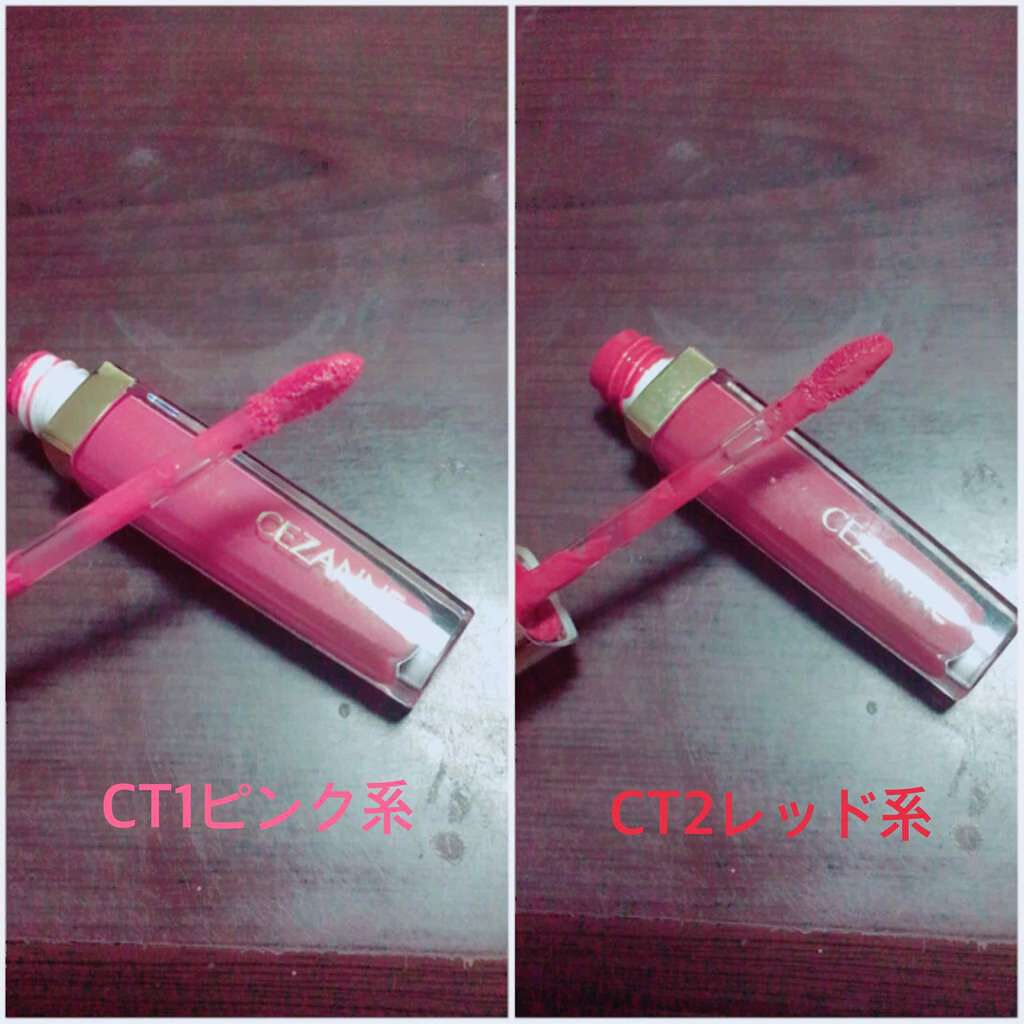 カラーティントリップ/CEZANNE/リップティントを使ったクチコミ(2枚目)