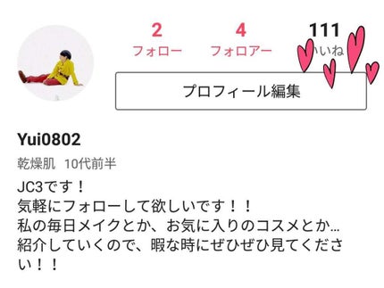 38°C / 99°F リップトリートメント (リップ美容液)/UZU BY FLOWFUSHI/リップケアを使ったクチコミ(3枚目)