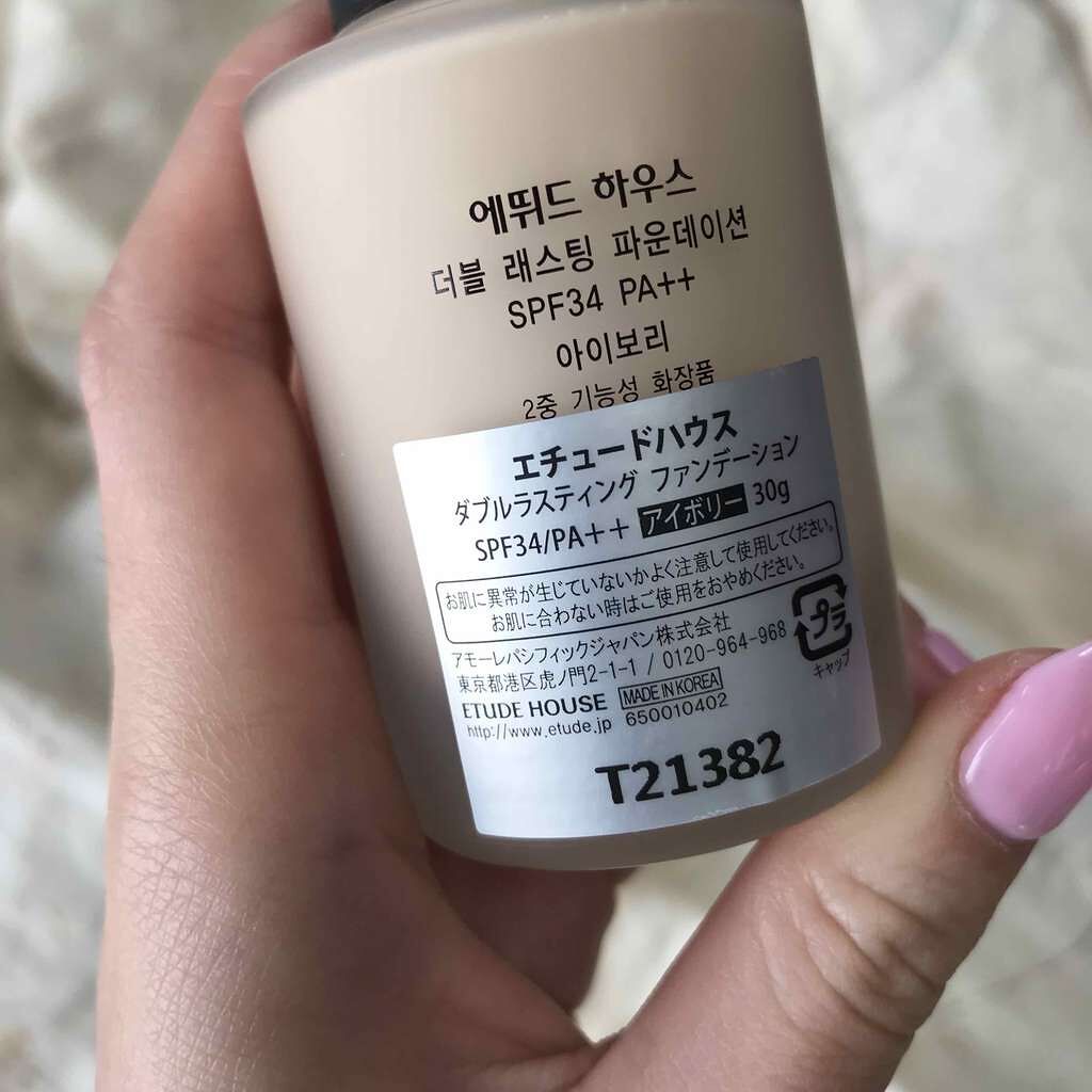 ダブルラスティング ファンデーション/ETUDE/リキッドファンデーションを使ったクチコミ(2枚目)