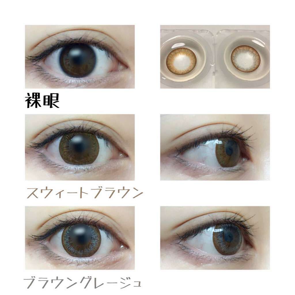 eye closet 1day SweetSeries "Girly"(アイクローゼットワンデースウィートシリーズ ガーリー)/EYE CLOSET/ワンデー(1DAY)カラコンを使ったクチコミ(2枚目)