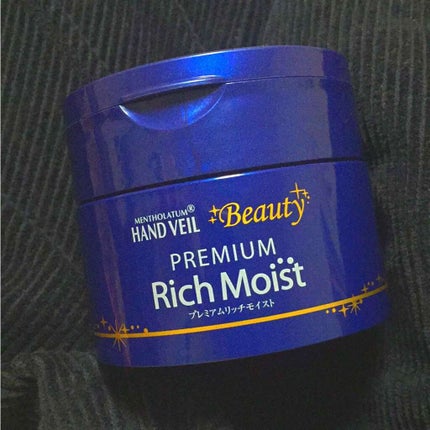 ハンドベール ビューティー プレミアムリッチモイスト/メンソレータム/フェイスクリームを使ったクチコミ(1枚目)