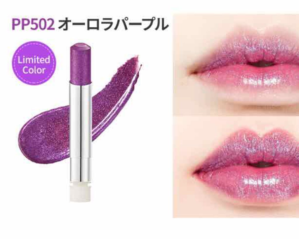 ディアマイ グロッシーティントリップトーク/ETUDE/リップグロスを使ったクチコミ(3枚目)