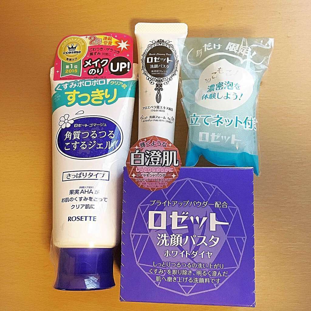 ロゼット洗顔パスタ ホワイトダイヤ/ロゼット/洗顔フォームを使ったクチコミ(2枚目)