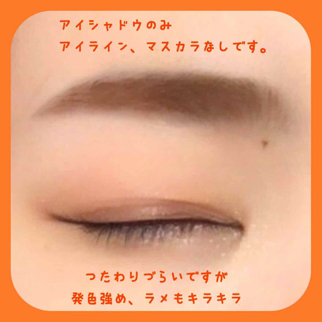 ピュアビッグアイズ/インテグレート/アイシャドウパレットを使ったクチコミ(3枚目)