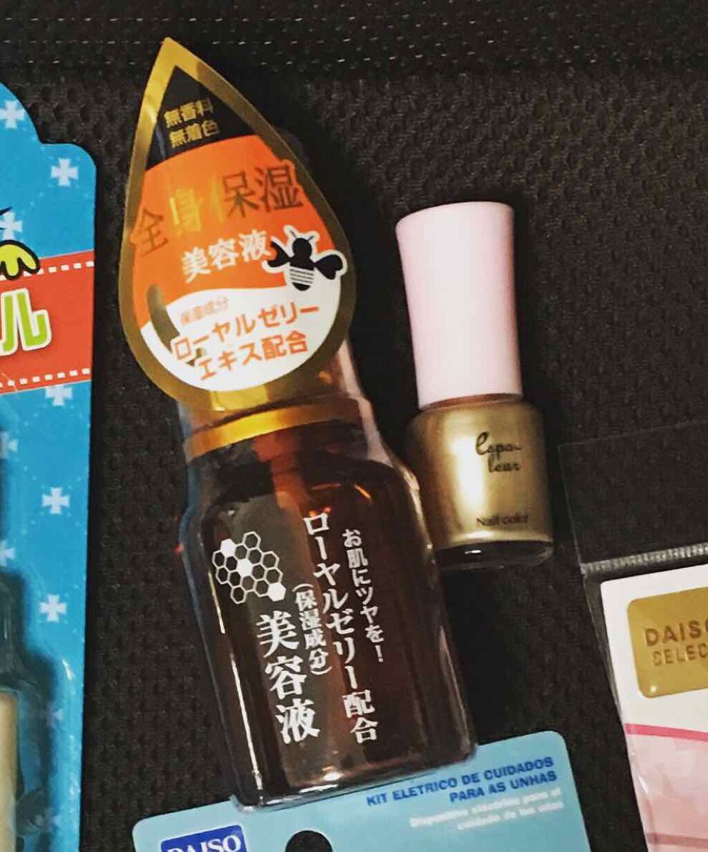 ローヤルゼリー配合 栄養ローション/DAISO/美容液を使ったクチコミ(1枚目)