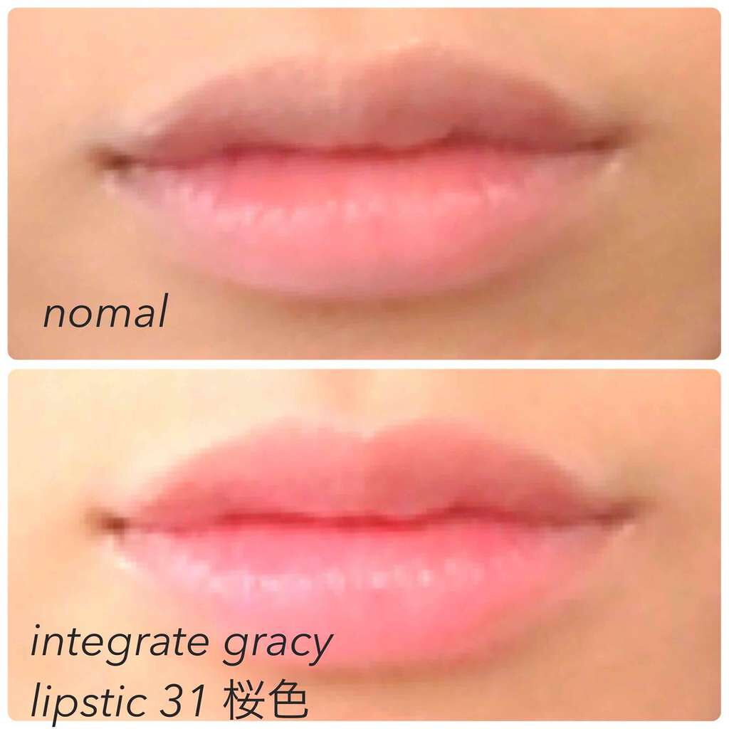 リップスティック/グレイシィ/口紅を使ったクチコミ(1枚目)