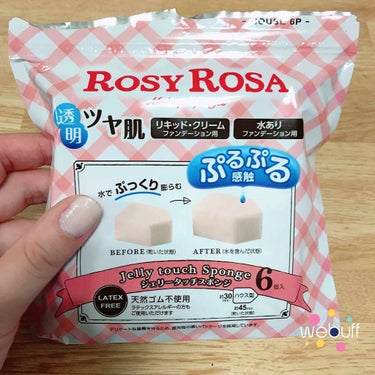 ROSY R OSA
ジェリータッチスポンジ


今日は小物の紹介です。
2枚目の写真は水を含ませてないやつと、含ませたやつ。
パッケージには水を含ませるとぷるぷる感触ってあるけどどちらかというとぷにぷ