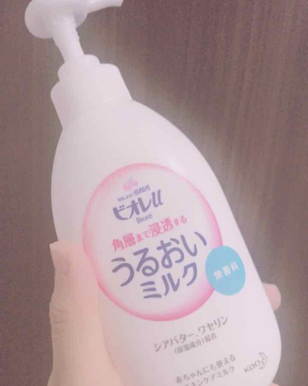 角層まで浸透する うるおいミルク 無香料/ビオレu/ボディミルクを使ったクチコミ(1枚目)