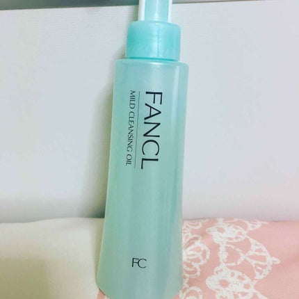 マイルドクレンジング オイル/ファンケル/オイルクレンジングを使ったクチコミ(1枚目)