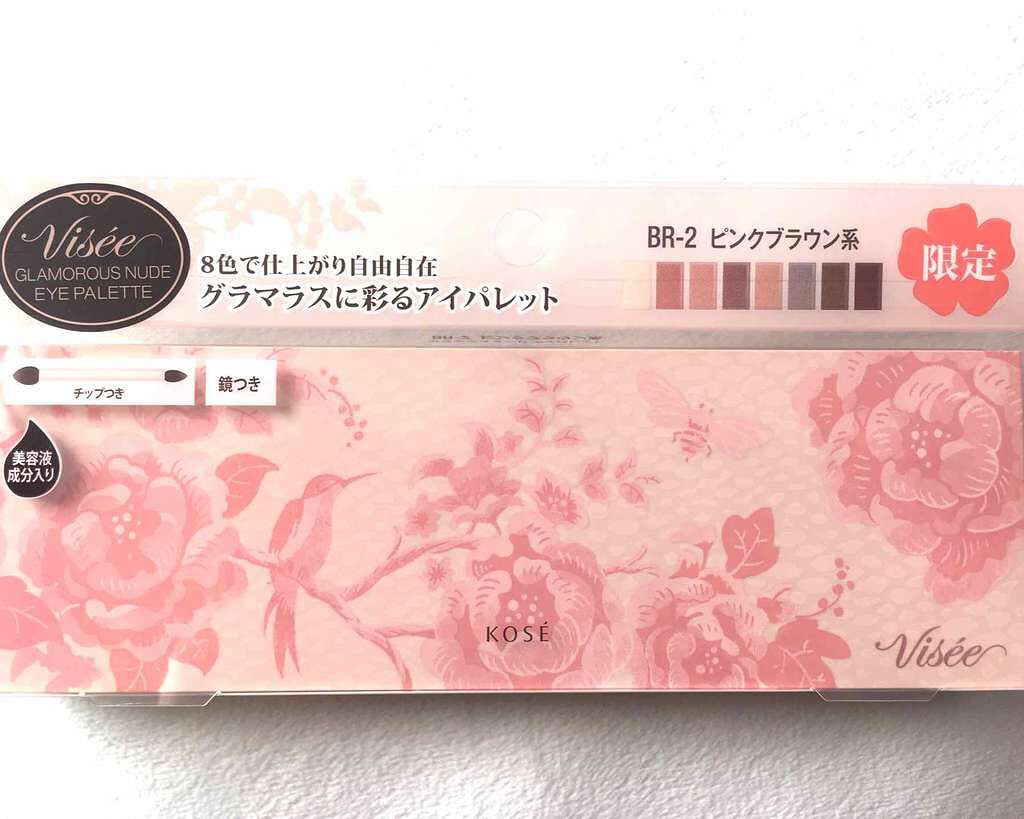 グラマラスヌード アイパレット (クリスマスコフレ 2017)/Visée/メイクアップキットを使ったクチコミ(1枚目)