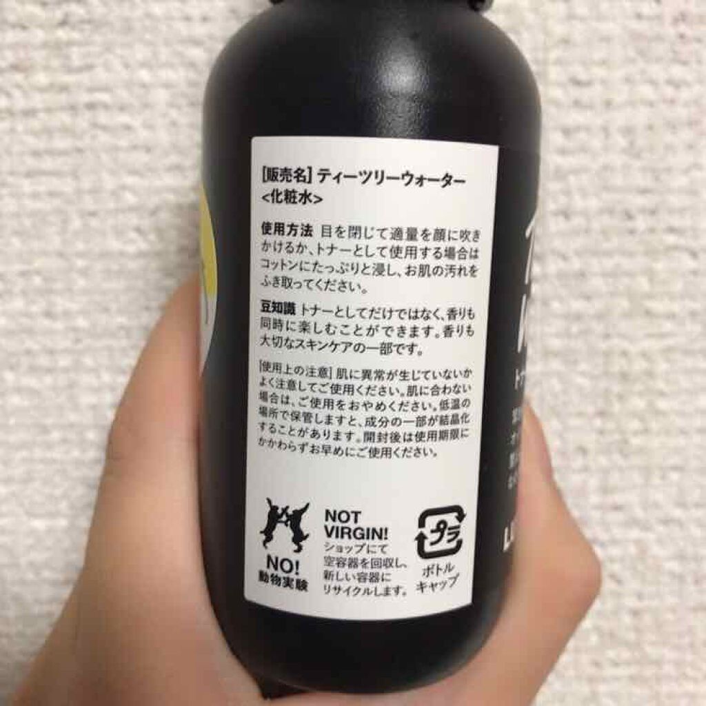 ティーツリーウォーター/ラッシュ/ミスト状化粧水を使ったクチコミ(2枚目)