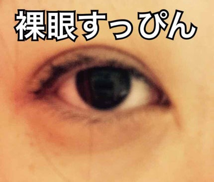 カラコン リトルハニップ/リトルハニップ/カラーコンタクトレンズを使ったクチコミ(2枚目)