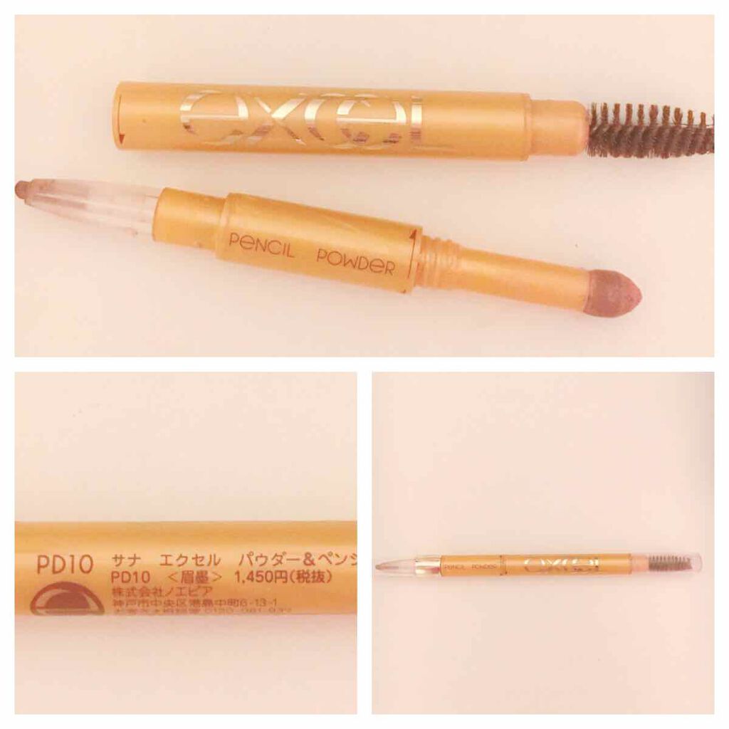 パウダー&ペンシル アイブロウEX/excel/アイブロウペンシルを使ったクチコミ(1枚目)