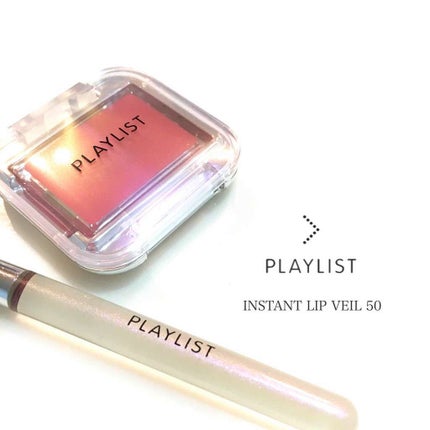 インスタントリップヴェール 50 ブライトニングスマイルカラー/PLAYLIST/リップケアの画像