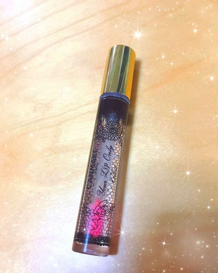 ユアリップオンリーグロス/キャンメイク/リップグロスを使ったクチコミ(1枚目)