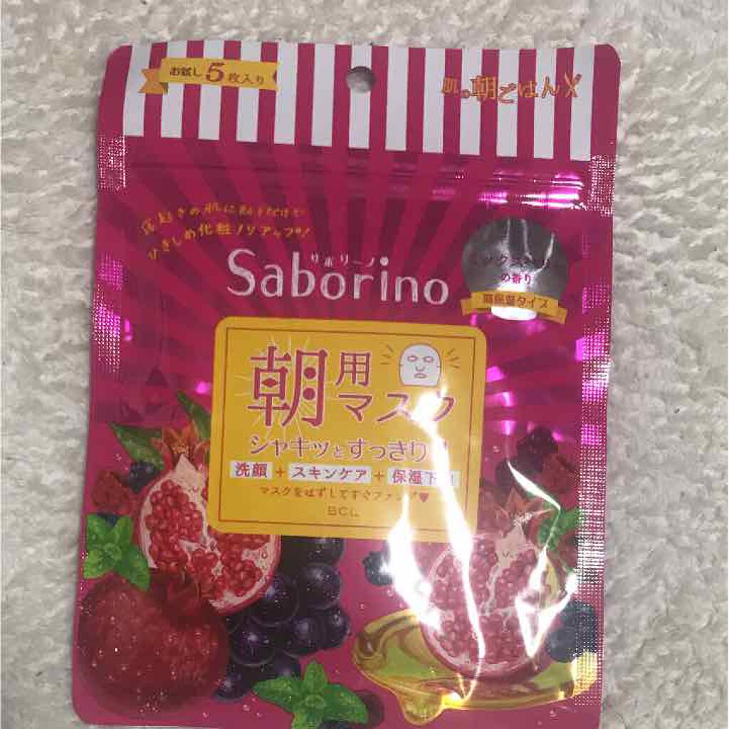 目ざまシート 完熟果実の高保湿タイプ/サボリーノ/シートマスク・パックを使ったクチコミ（1枚目）