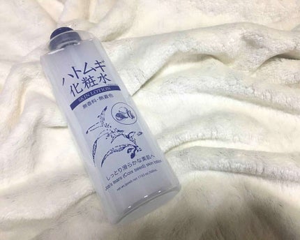 ハトムギエキス化粧水/プラチナレーベル/化粧水を使ったクチコミ(1枚目)