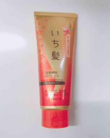 あらた on LIPS 「【温感補修毛先ケアパック濃密保湿タイプ】¥609わたし、この商..」（1枚目）