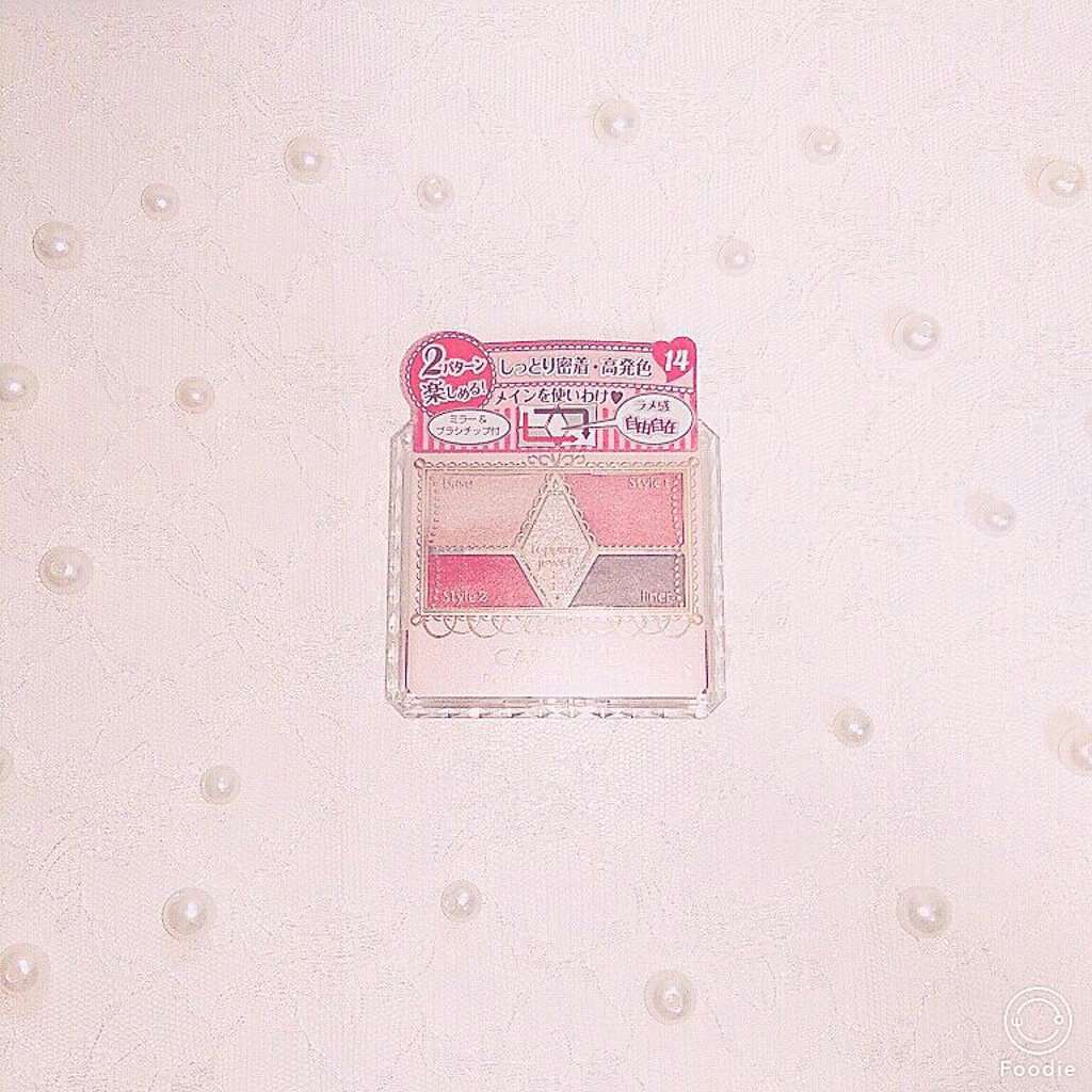 【旧品】パーフェクトスタイリストアイズ/キャンメイク/アイシャドウパレットを使ったクチコミ（1枚目）