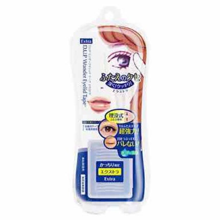 ワンダーアイリッドテープ Extra/D-UP/二重まぶた用アイテムを使ったクチコミ(3枚目)