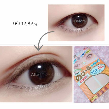 アイテープ(絆創膏タイプ、レギュラー、70枚)/DAISO/二重まぶた用アイテムを使ったクチコミ(1枚目)